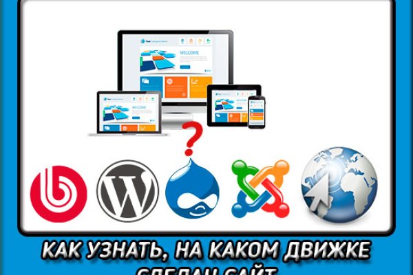 Кракен зеркало тор
