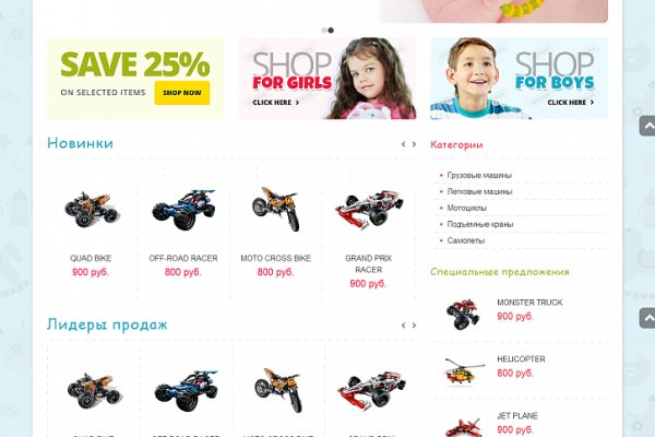 Кракен шоп что это