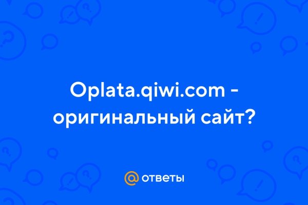 Рабочий кракен