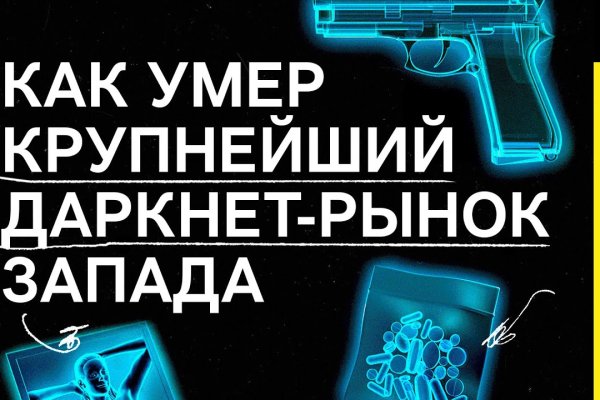 Действующие ссылки на кракен