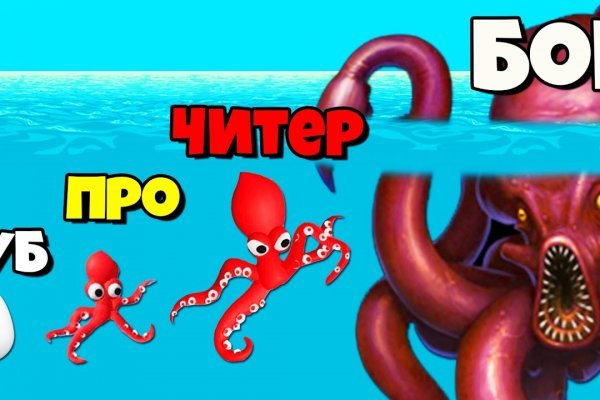 Гидра супернет рынок