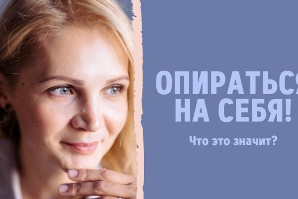 Как заказать на кракене