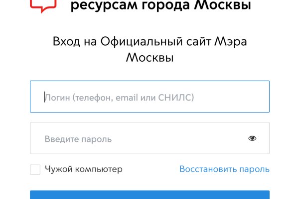 Кракен маркет дарнет только через тор