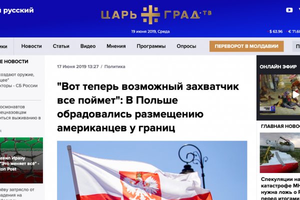 Кракен ссылка официальная