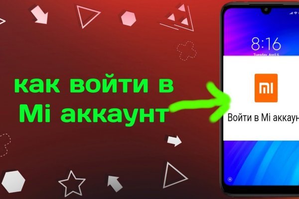 Kra38.cc Вход на сайт главная страница