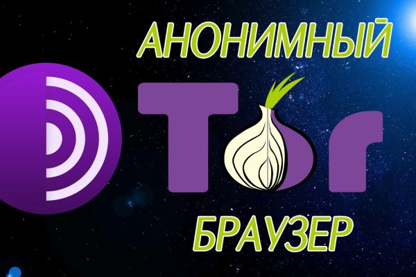 Кракен найдется все