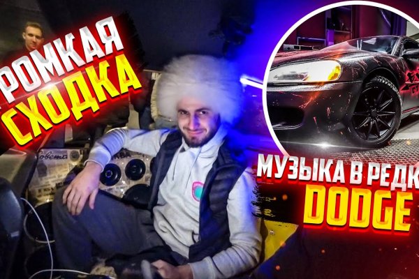Сайт мега кракен