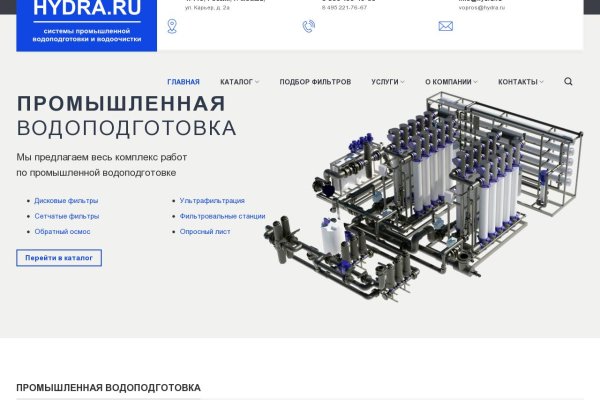 Кракен маркет супернет скачать