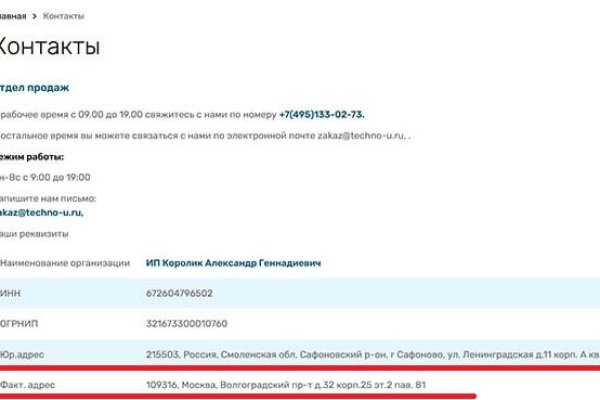 Кракен маркет супернет слушать