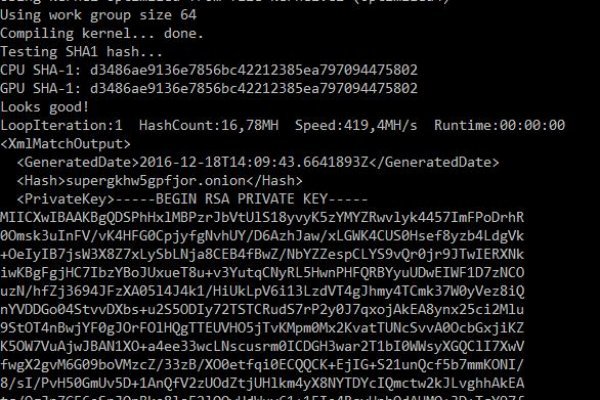 Kraken официальное зеркало kraken dark link