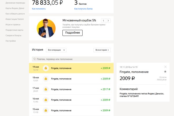 Кракен зеркало москва