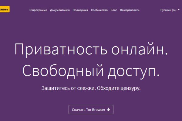 Ссылка кракен официальная тор