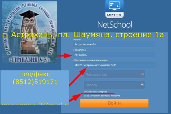 Кракен официальная ссылка зеркало