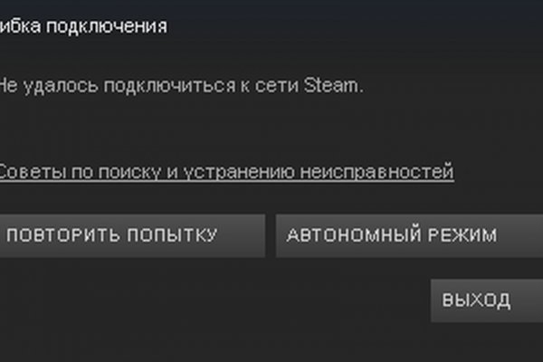 Сайт кракен официальный ссылка onion