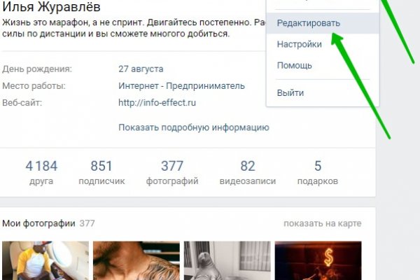 Кракен как проверить зеркало