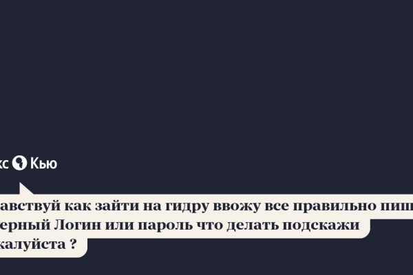 Кракен как зайти через тор браузер