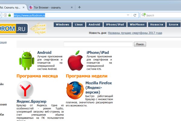 Кракен торговая площадка супернет