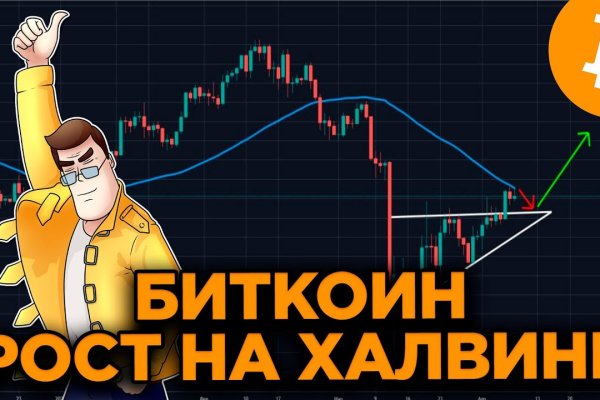 Как зарегаться на кракене