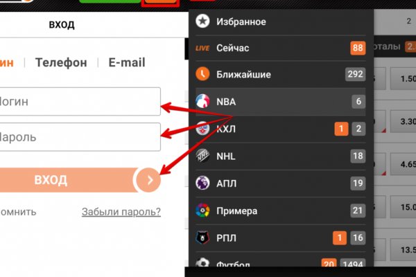 Ссылки зеркала на kraken