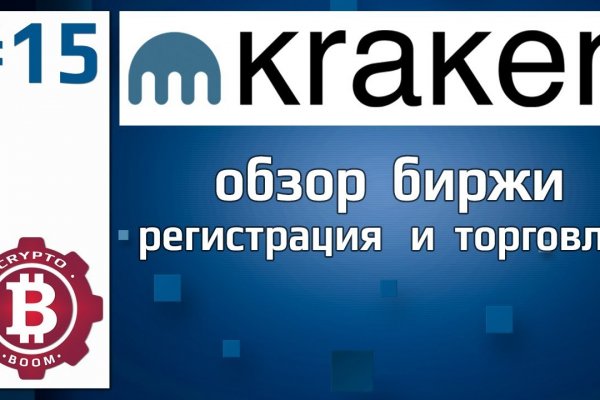 Kraken whitenet market ссылка
