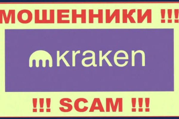 Kraken сайт kraken torion