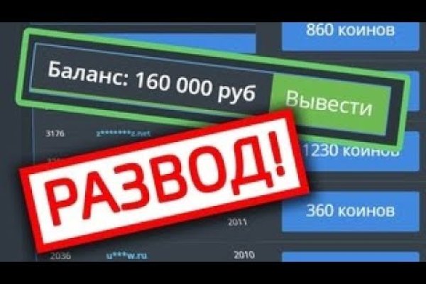 Кракен сайт регистрация