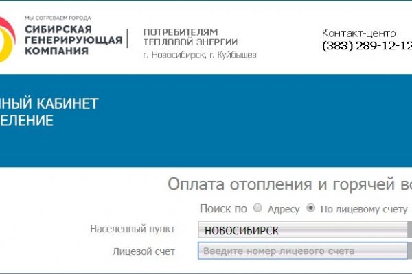 Кракен сайт регистрация