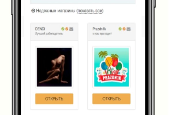 Кракен супернет как зайти