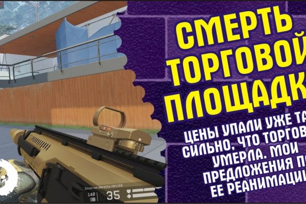 Кракен картель