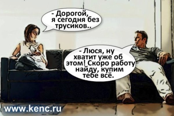 Кракен пишет пользователь не найден