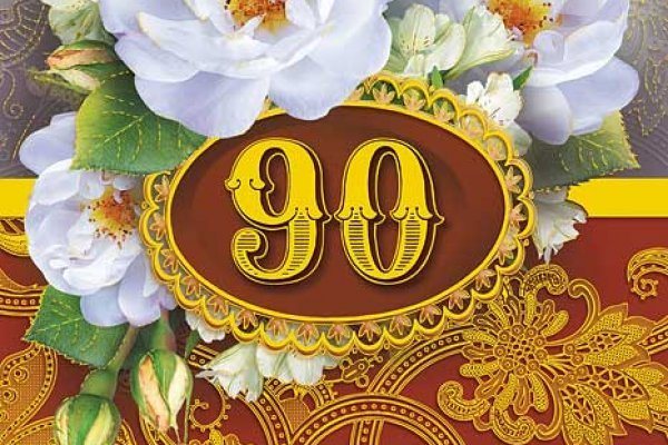 Кракен ссылка 2web