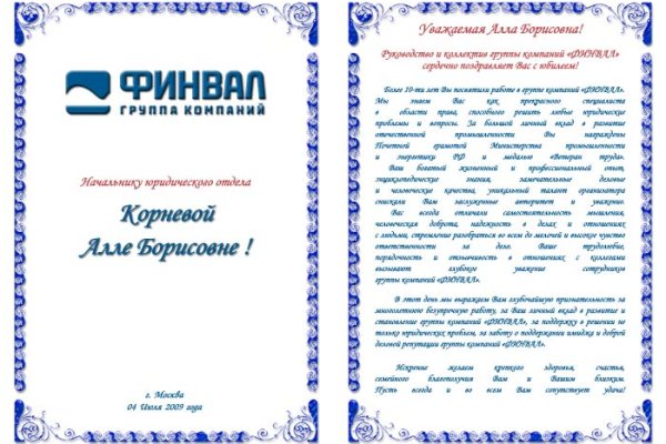 Кракен нар