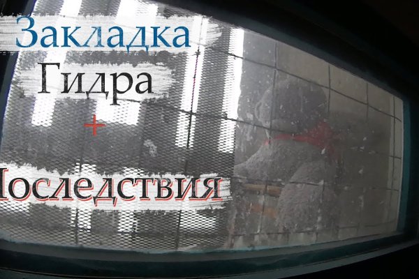Кракен онион рабочая ссылка
