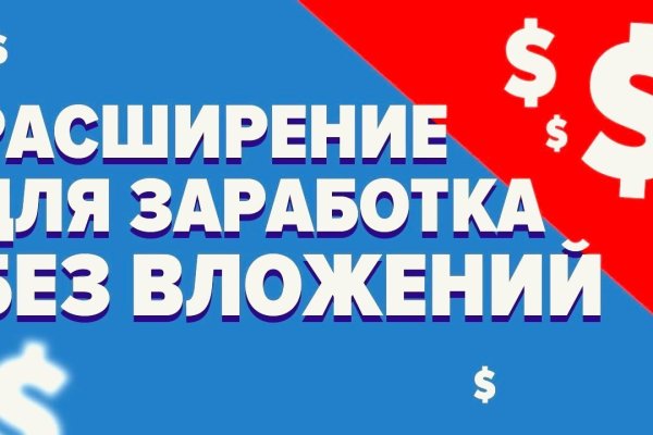 Кракен супернет площадка