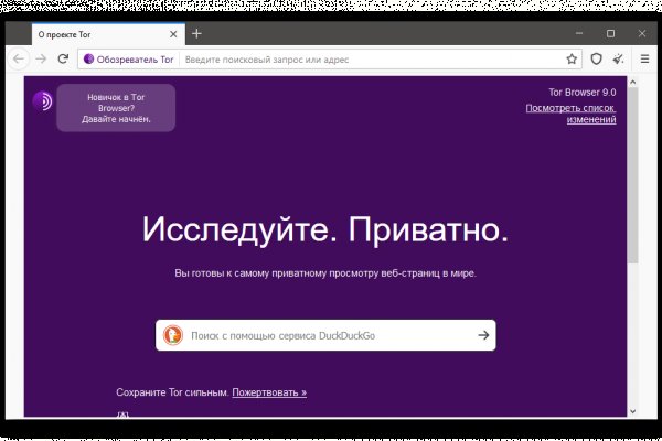 Кракен 20 at