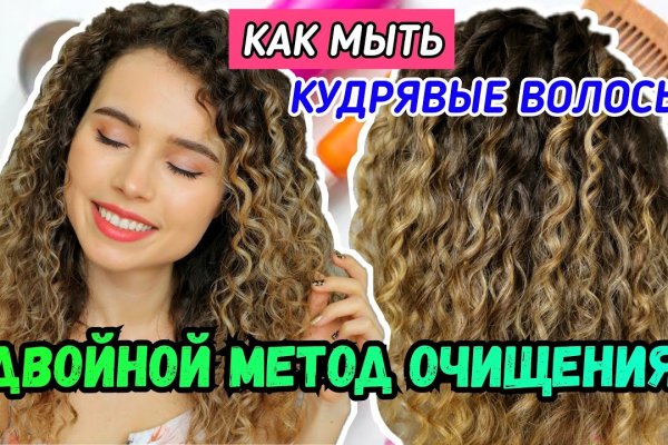 Кракен ссылка список