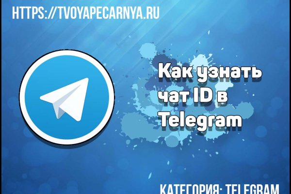 Кракен адрес тор