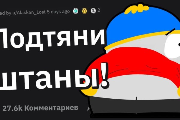Где взять ссылку на кракен