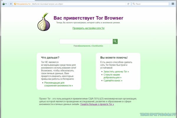 Купить счастье москва