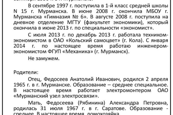 Кракен тор это