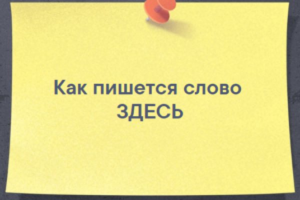 Кракен сайт store