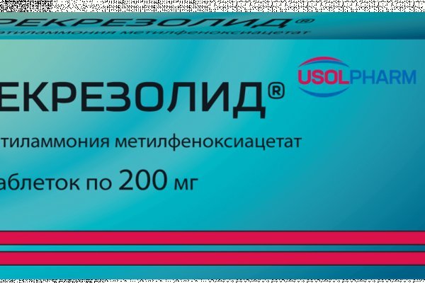 Рабочее зеркало кракен