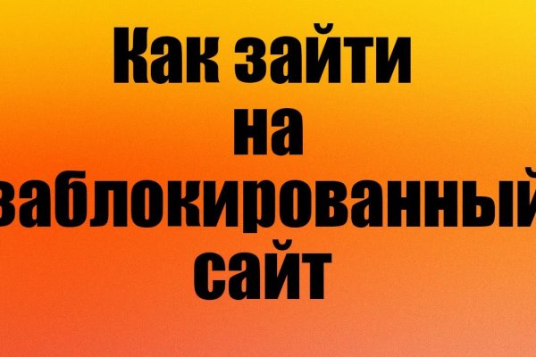 Площадка кракен kraken dark link