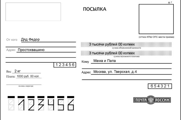 Магазин веществ кракен