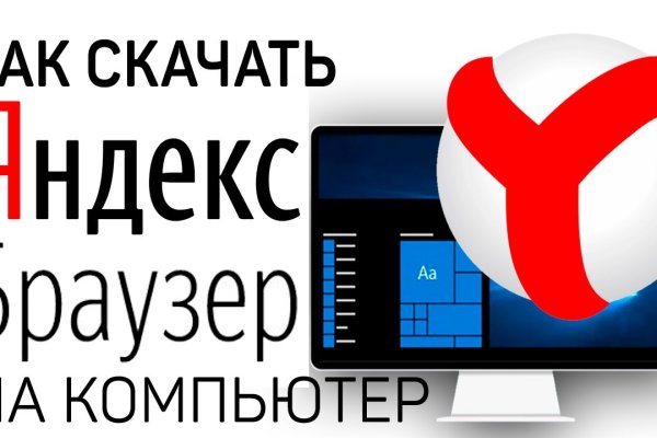 Кракен тор это