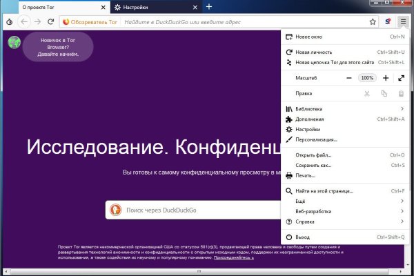 Кракен маркетплейс актуальные ссылки