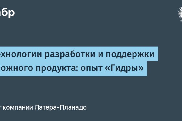 Рабочее зеркало кракен