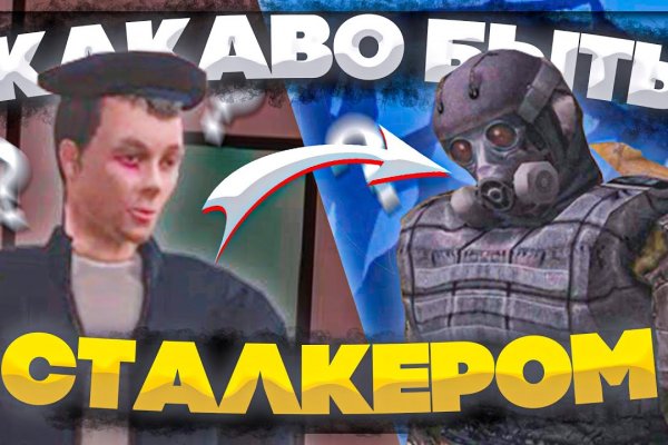 Кракен онион супернет площадка