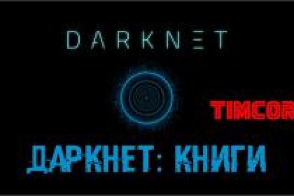 Кракен супернет аккаунт