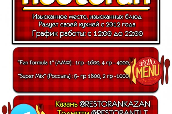 Кракен супернет поддержка